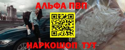 a pvp Балашиха