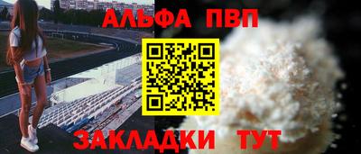 меф Балахна