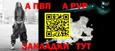 a pvp Балашиха