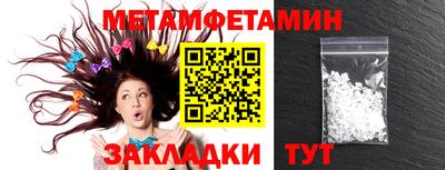 марки nbome Изобильный