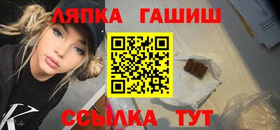 меф Балахна