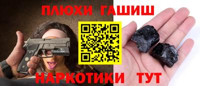 марки nbome Изобильный