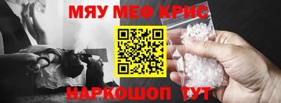 первитин Балаково