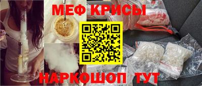 меф Балахна