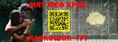 герыч Кингисепп