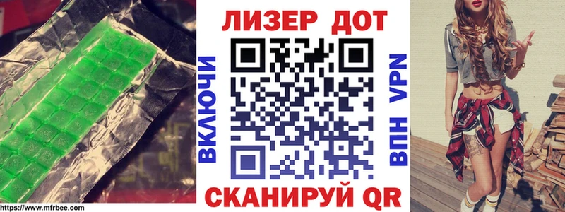 Лсд 25 экстази кислота  где купить   Солнечногорск 