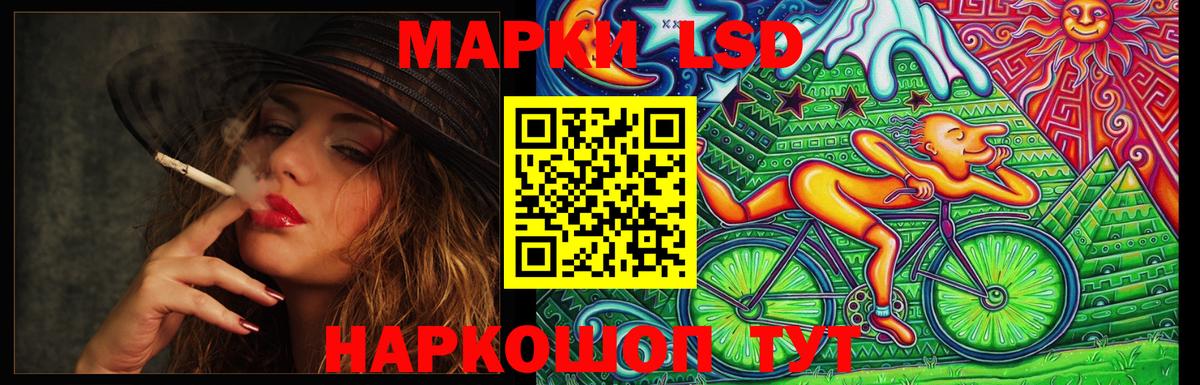 LSD-25 экстази ecstasy  Лсд 25 экстази ecstasy  Солнечногорск  LSD-25 экстази  Вход с VPN 