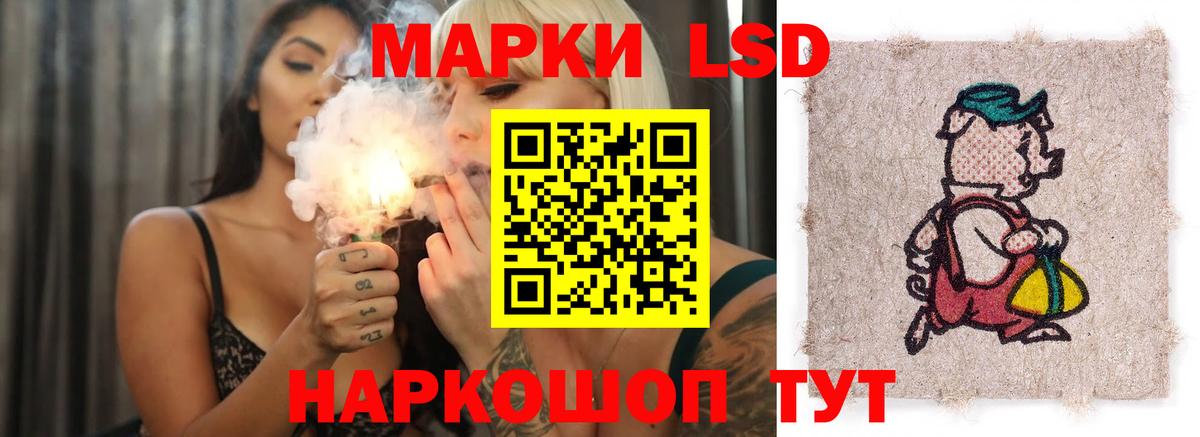 LSD-25 экстази ecstasy  Лсд 25 экстази  Солнечногорск  LSD-25 экстази кислота 