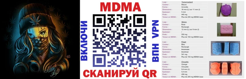 MDMA VHQ Солнечногорск