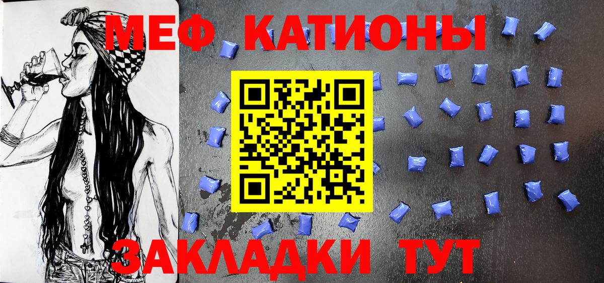 Меф Солнечногорск
