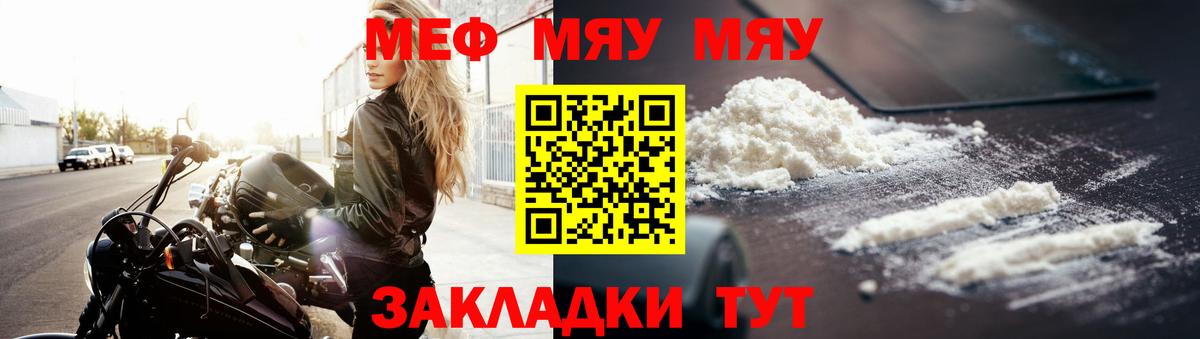 МЕФ  Солнечногорск