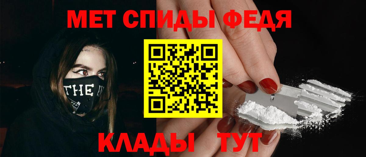 Метамфетамин  Метамфетамин витя  Вход с VPN  Солнечногорск 