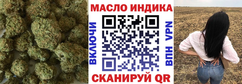 площадка Telegram  Солнечногорск  ТГК вейп с тгк 
