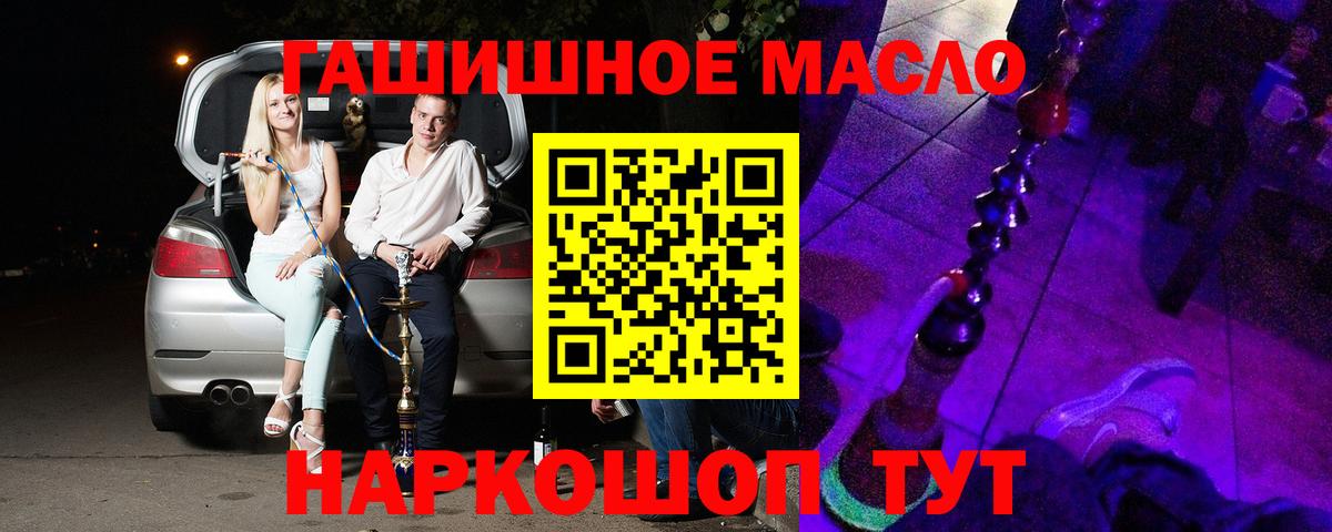 ТГК Wax Солнечногорск