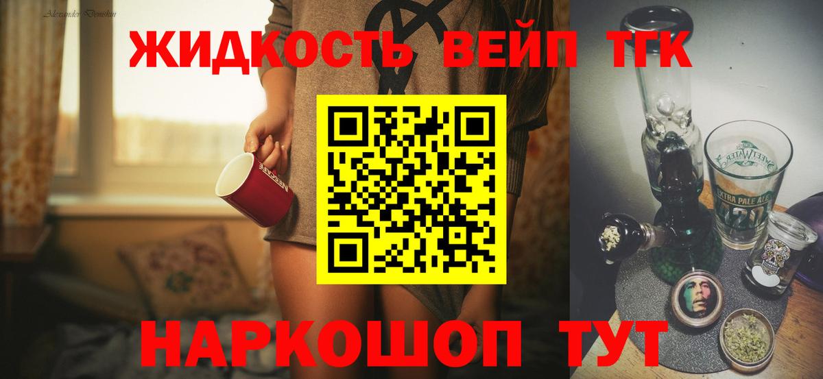 ТГК Wax Солнечногорск