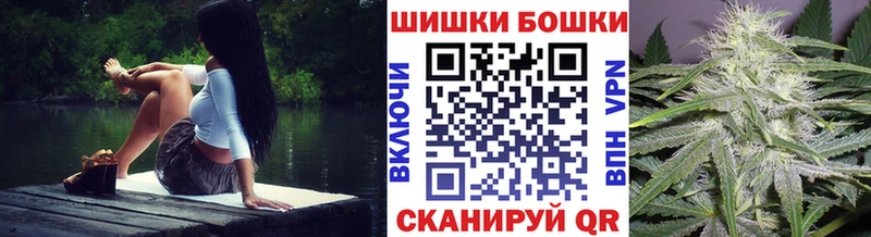 Конопля Bruce Banner Солнечногорск